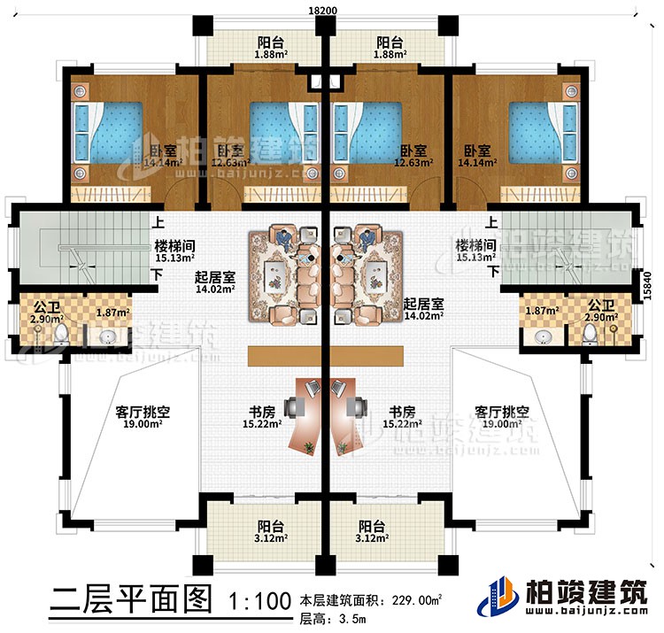二層：2樓梯間、2起居室、2客廳挑空、2書房、4臥室、2公衛(wèi)、4陽臺