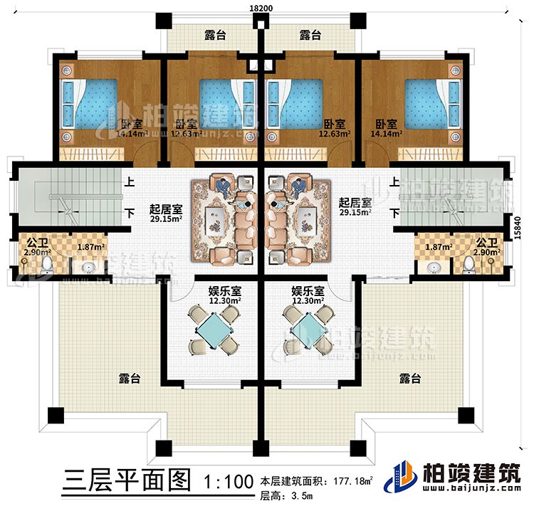 三層：2起居室、2娛樂室、4臥室、2公衛(wèi)、4露臺