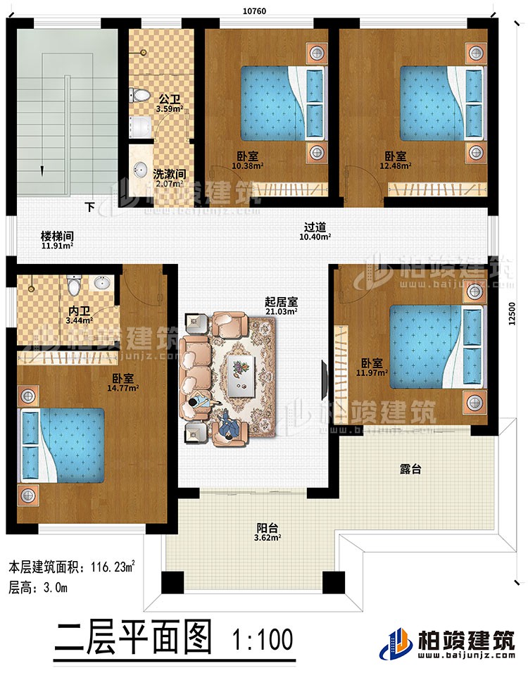 二層：起居室、樓梯間、過道、4臥室、洗漱間、公衛(wèi)、內(nèi)衛(wèi)、陽臺、露臺