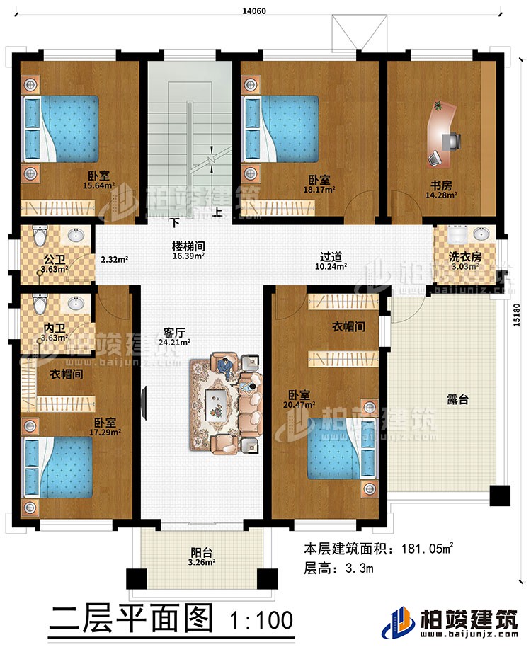 二層：樓梯間、客廳、過(guò)道、4臥室、2衣帽間、書(shū)房、洗衣房、公衛(wèi)、內(nèi)衛(wèi)、陽(yáng)臺(tái)、露臺(tái)