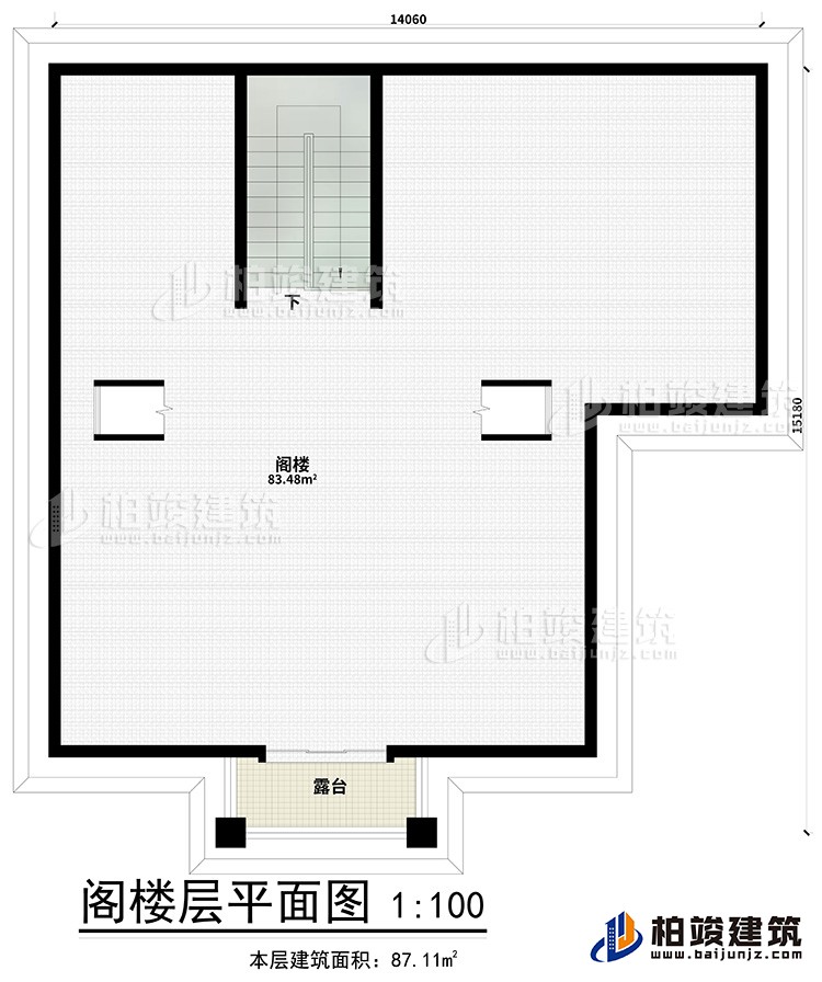 閣樓：閣樓、露臺(tái)