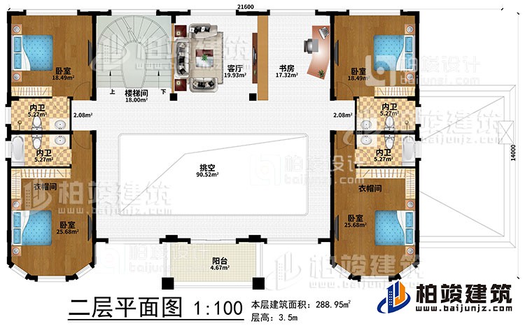 二層：樓梯間、挑空、客廳、書房、4臥室、2衣帽間、4內(nèi)衛(wèi)、陽臺