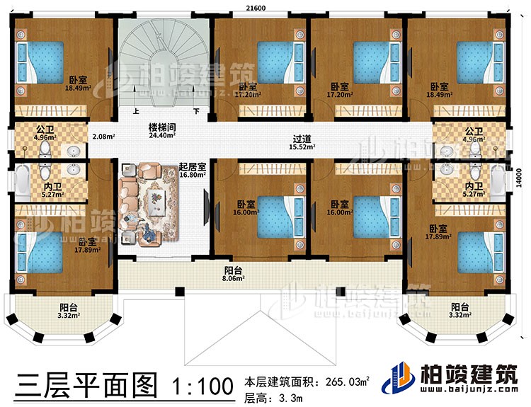 三層：樓梯間、起居室、8臥室、過道、樓梯間、2內(nèi)衛(wèi)、2公衛(wèi)、3陽臺