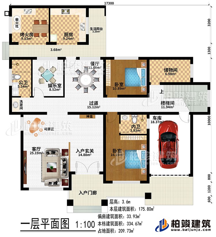 一層：入戶門廊、入戶玄關(guān)、神龕、客廳、喝茶區(qū)、過道、娛樂室、餐廳、洗漱區(qū)、樓梯間、儲(chǔ)物間、烤火房、柴火灶、廚房、生活陽臺(tái)、2臥室、公衛(wèi)、內(nèi)衛(wèi)、車庫