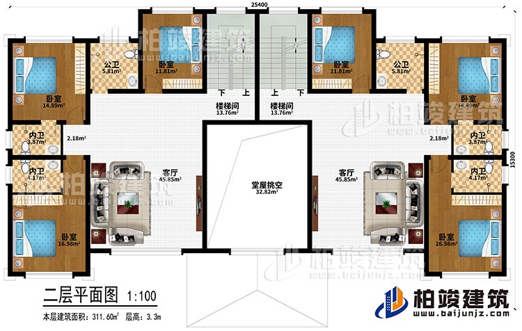 二層：堂屋挑空、2客廳、2樓梯間、6臥室、2公衛(wèi)、4內(nèi)衛(wèi)