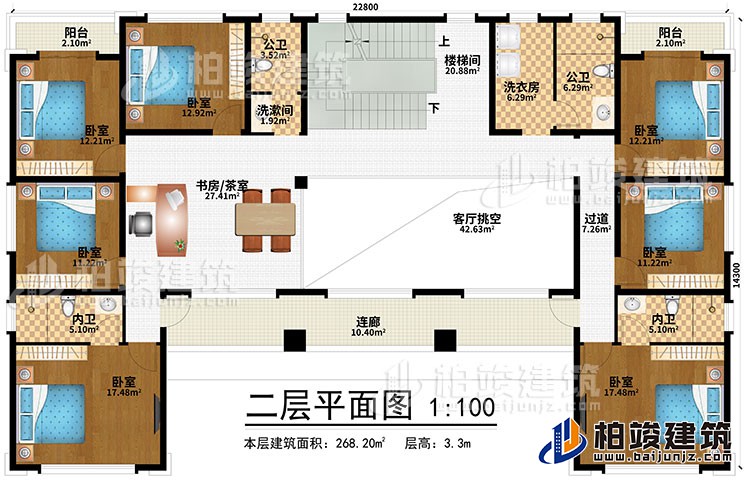 二層：樓梯間、書房/茶室、客廳挑空、過道、洗漱間、6臥室、2內(nèi)衛(wèi)、2公衛(wèi)、洗衣房、2陽臺、連廊
