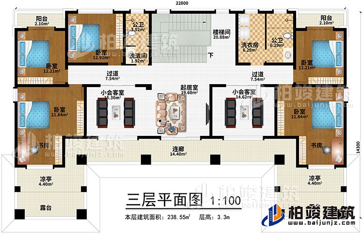 三層：2過道、樓梯間、起居室、2小會客室、4臥室、書房、洗漱間、2公衛(wèi)、2涼亭、2陽臺、2露臺