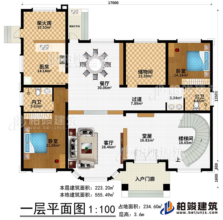 一層：入戶門廊、堂屋、客廳、餐廳、廚房、柴火房、儲(chǔ)物間、樓梯間、2臥室、粗加工平臺(tái)、2臥室、公衛(wèi)、內(nèi)衛(wèi)、過(guò)道