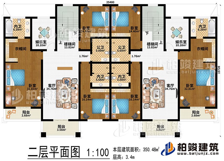 二層：2樓梯間、2客廳、2娛樂室、6臥室、4內(nèi)衛(wèi)、2公衛(wèi)、4陽(yáng)臺(tái)