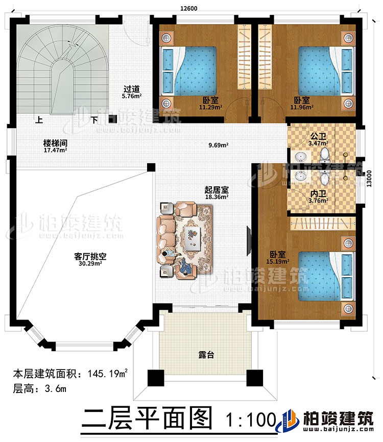 二層：起居室、過道、樓梯間、客廳挑空、3臥室、公衛(wèi)、內(nèi)衛(wèi)、露臺(tái)