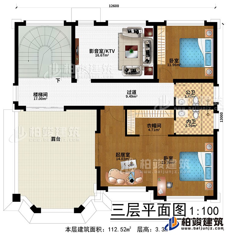 三層：過道、樓梯間、影音室/KTV、2臥室、起居室、衣帽間、公衛(wèi)、內(nèi)衛(wèi)、露臺(tái)
