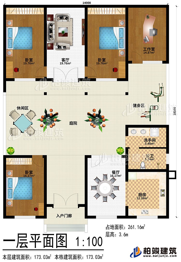 一層：入戶門(mén)廊、餐廳、廚房、3臥室、工作室、客廳、洗手間、公衛(wèi)、健身區(qū)、庭院、休閑區(qū)