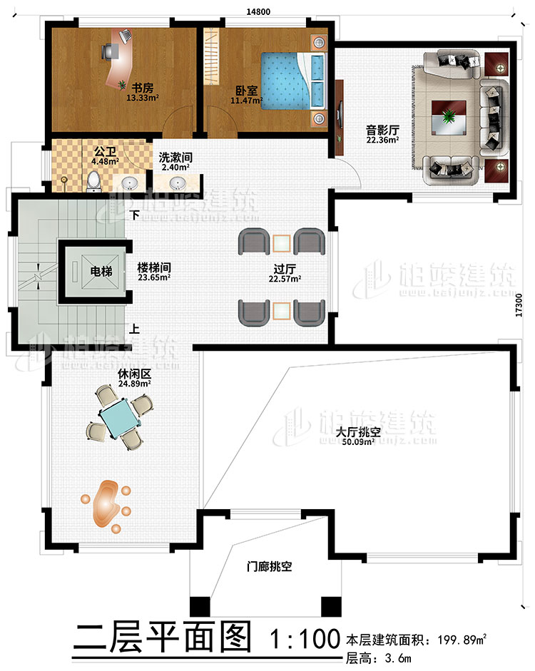 二層：過(guò)廳、樓梯間、休閑區(qū)、大廳挑空、門廊挑空、電梯、洗漱間、書房、臥室、音影廳、公衛(wèi)