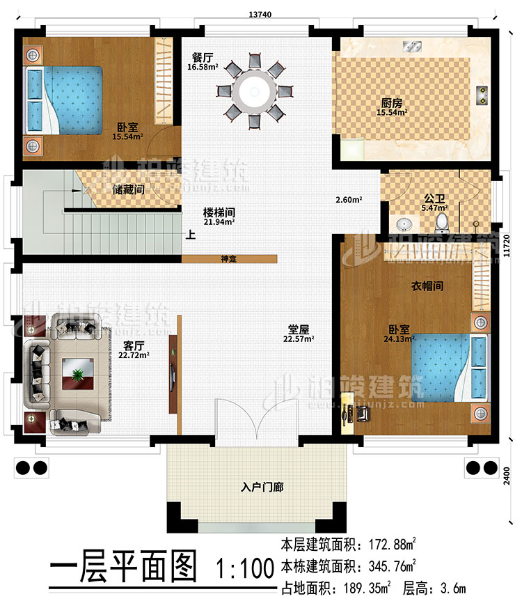 一層：入戶門廊、堂屋、神龕、客廳、樓梯間、儲藏間、廚房、餐廳、2臥室、衣帽間、公衛(wèi)