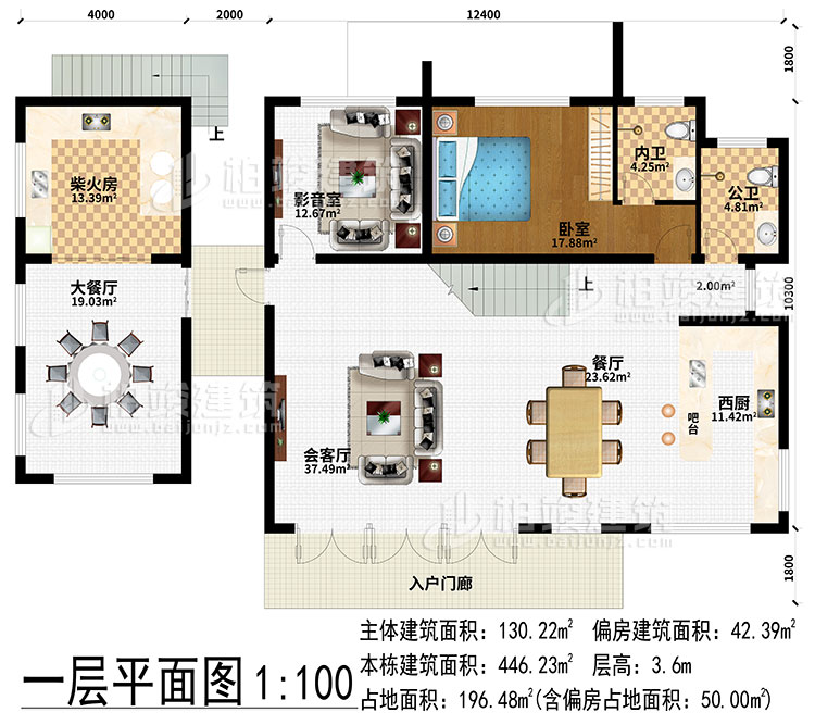 一層：入戶門廊、餐廳、西廚、吧臺、會客廳、影音室、柴火房、大餐廳、臥室、公衛(wèi)、內(nèi)衛(wèi)