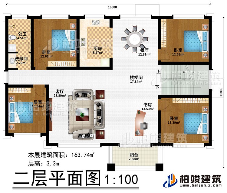 二層：樓梯間、餐廳、廚房、書房、客廳、4臥室、洗漱間、公衛(wèi)、陽臺