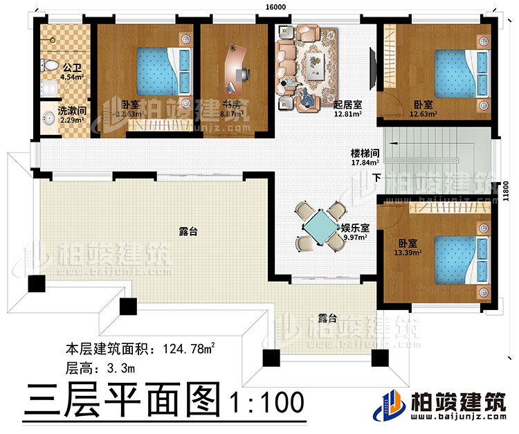 三層：樓梯間、起居室、娛樂室、書房、3臥室、洗漱間、公衛(wèi)、2露臺