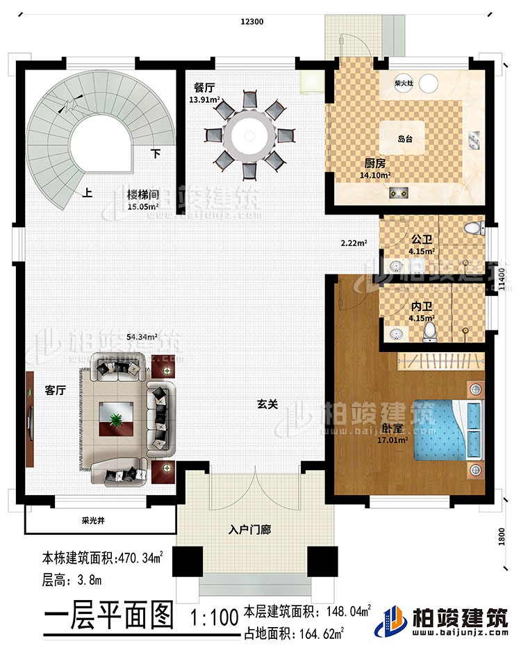 一層：入戶門(mén)廊、玄關(guān)、客廳、采光井、餐廳、樓梯間、廚房、島臺(tái)、柴火灶、臥室、公衛(wèi)、內(nèi)衛(wèi)
