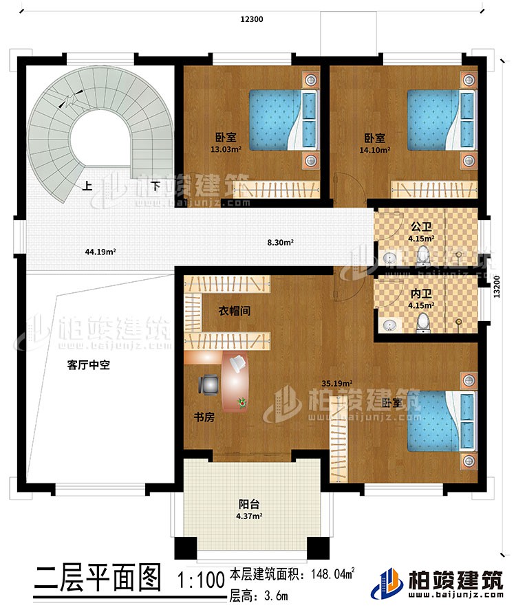 二層：3臥室、衣帽間、書(shū)房、客廳中空、公衛(wèi)、內(nèi)衛(wèi)、陽(yáng)臺(tái)