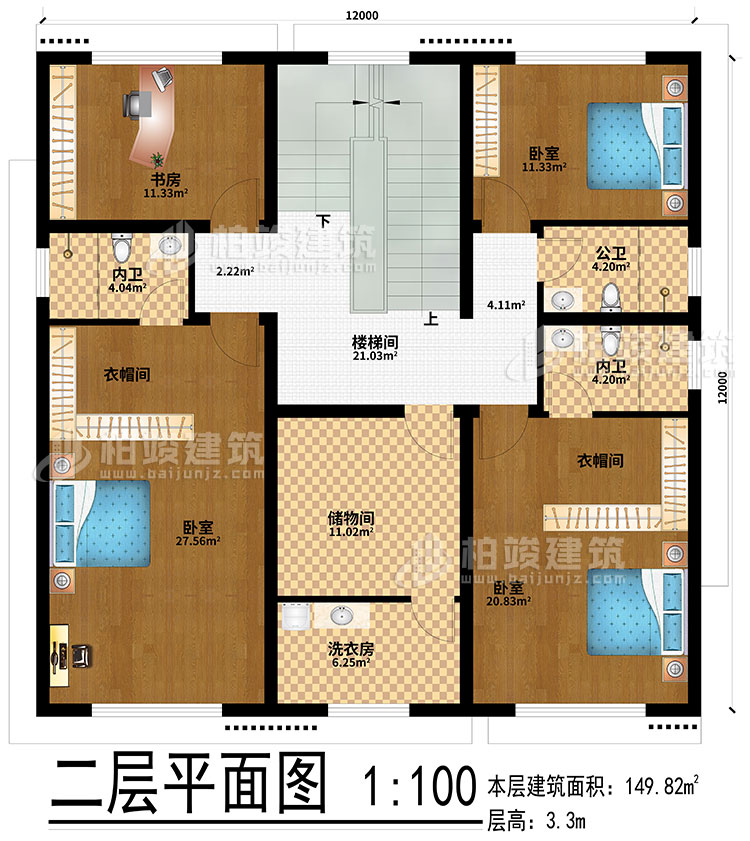 二層：樓梯間、3臥室、2衣帽間、儲(chǔ)物間、洗衣房、書(shū)房、公衛(wèi)、2內(nèi)衛(wèi)