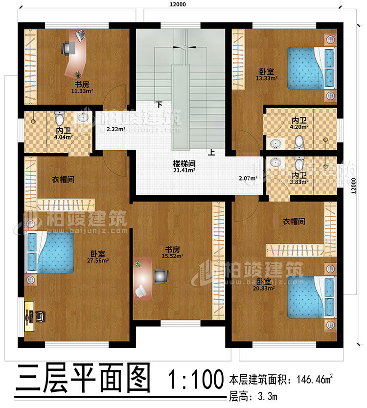 三層：樓梯間、3臥室、2衣帽間、2書(shū)房、3內(nèi)衛(wèi)
