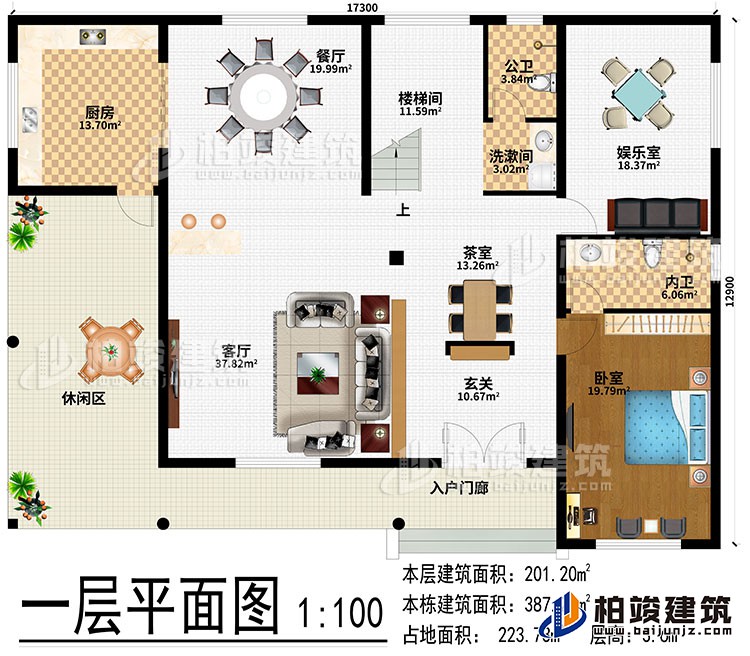 一層：入戶門廊、休閑區(qū)、客廳、玄關(guān)、茶室、餐廳、廚房、樓梯間、娛樂室、臥室、公衛(wèi)、內(nèi)衛(wèi)、洗漱區(qū)