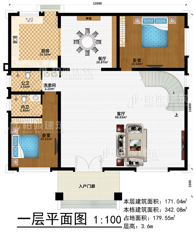 一層：入戶門廊、客廳、餐廳、神龕、廚房、洗漱間、2臥室、公衛(wèi)、內(nèi)衛(wèi)