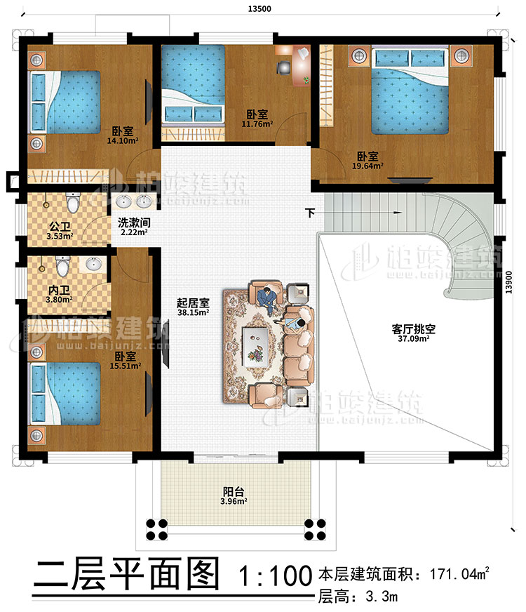 二層：起居室、客廳挑空、洗漱間、4臥室、公衛(wèi)、內(nèi)衛(wèi)、陽臺