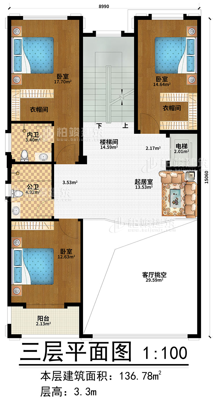 三層：起居室、樓梯間、客廳挑空、3臥室、2衣帽間、內(nèi)衛(wèi)、公衛(wèi)、陽臺、電梯