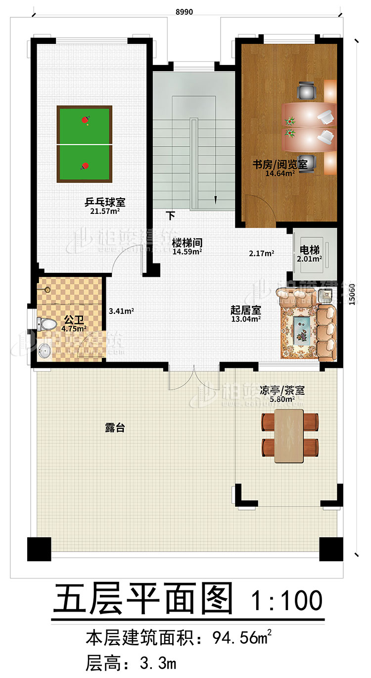 五層：起居室、樓梯間、書房/閱覽室、乒乓球室、公衛(wèi)、電梯、涼亭/茶室、露臺