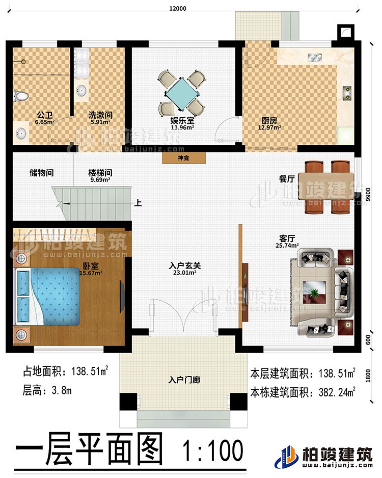 一層：入戶門廊、入戶玄關(guān)、神龕、客廳、餐廳、廚房、娛樂室、樓梯間、儲(chǔ)物間、臥室、洗漱間、公衛(wèi)