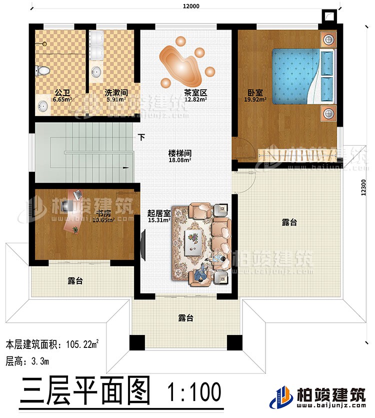三層：茶室區(qū)、樓梯間、起居室、臥室、書房、洗漱間、公衛(wèi)、3露臺(tái)