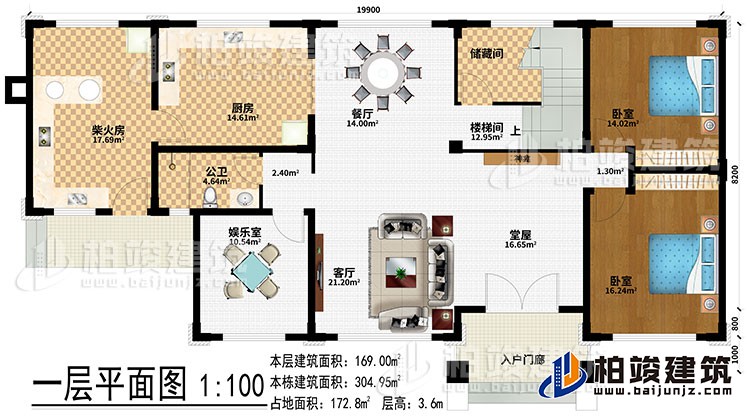 一層：入戶門廊、堂屋、神龕、客廳、餐廳、廚房、柴火房、儲藏間、2臥室、公衛(wèi)、娛樂室、樓梯間