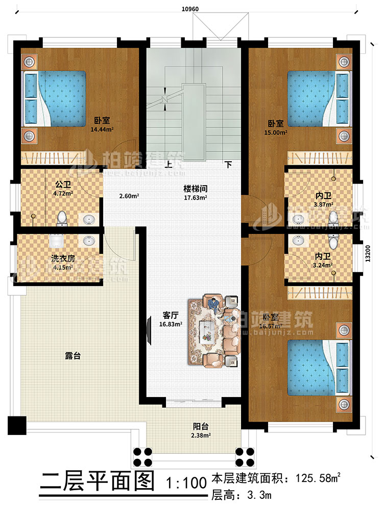二層：客廳、樓梯間、3臥室、公衛(wèi)、2內(nèi)衛(wèi)、洗衣房、露臺(tái)、陽(yáng)臺(tái)