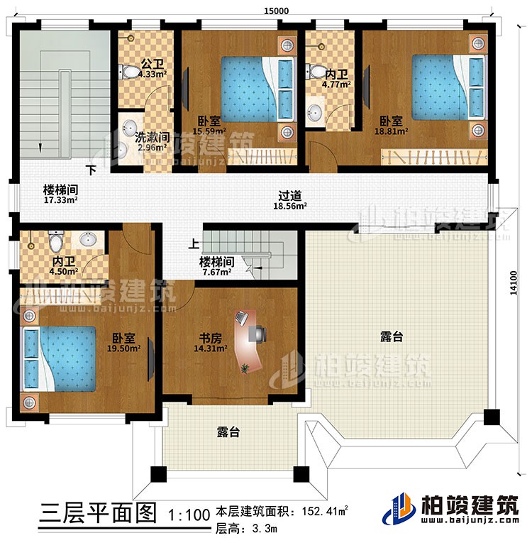 三層：2樓梯間、書房、過(guò)道、3臥室、洗漱間、公衛(wèi)、2內(nèi)衛(wèi)、2露臺(tái)