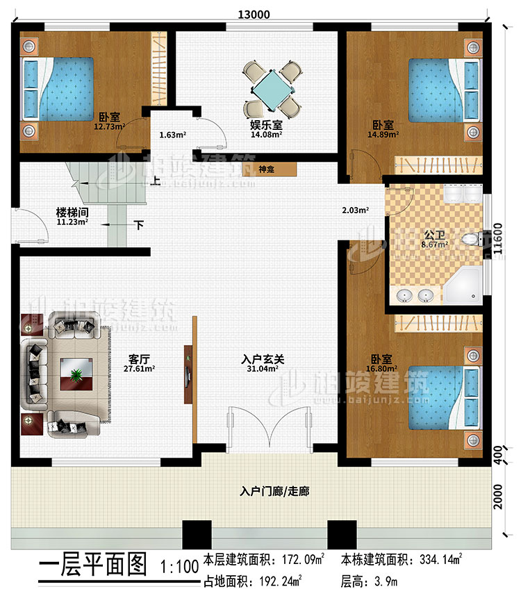 一層：入戶門廊/走廊、入戶玄關(guān)、客廳、神龕、娛樂(lè)室、3臥室、樓梯間、公衛(wèi)