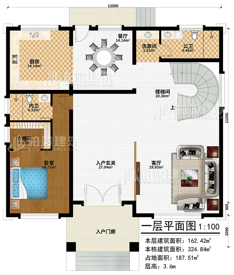 一層：入戶門廊、入戶玄關(guān)、客廳、餐廳、廚房、樓梯間、洗漱間、臥室、衣帽間、公衛(wèi)、內(nèi)衛(wèi)