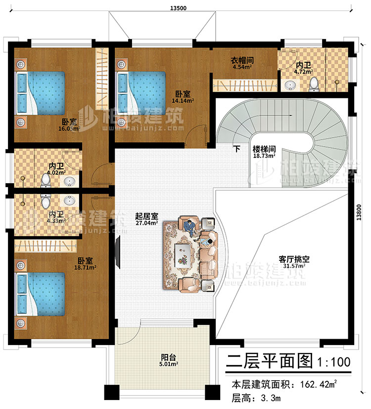 二層：起居室、樓梯間、客廳挑空、衣帽間、3臥室、3內(nèi)衛(wèi)、陽臺(tái)