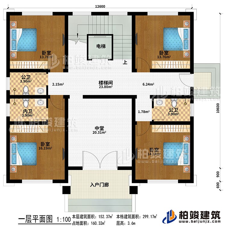 一層：入戶門廊、中堂、樓梯間、電梯、4臥室、2公衛(wèi)、內(nèi)衛(wèi)