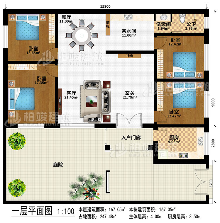 一層：入戶門廊、庭院、玄關(guān)、神龕、客廳、餐廳、廚房、茶水間、酒柜、洗漱間、公衛(wèi)、4臥室