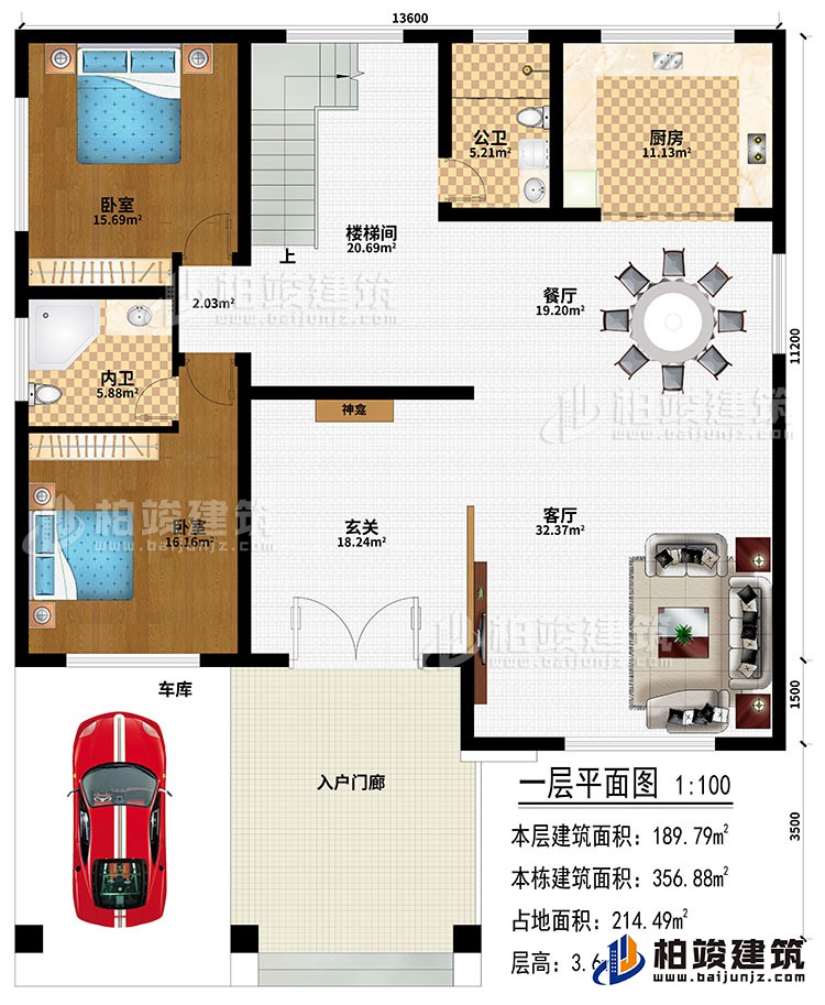 一層：入戶門廊、車庫、玄關(guān)、神龕、客廳、餐廳、廚房、樓梯間、2臥室、公衛(wèi)、內(nèi)衛(wèi)