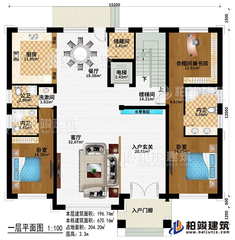 一層：入戶門廊、入戶玄關(guān)、水景魚(yú)缸、客廳、樓梯間、餐廳、廚房、電梯、儲(chǔ)藏間、洗漱間、2酒柜、2臥室、衣帽間兼書(shū)房、2內(nèi)衛(wèi)、公衛(wèi)