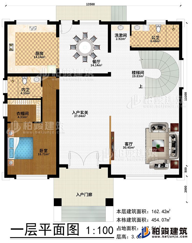 一層：入戶門廊、入戶玄關(guān)、客廳、樓梯間、餐廳、廚房、臥室、衣帽間、洗漱間、公衛(wèi)、內(nèi)衛(wèi)