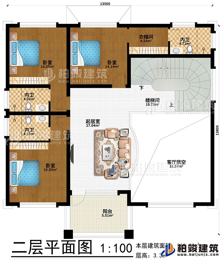 二層：客廳挑空、起居室、樓梯間、3臥室、衣帽間、3內(nèi)衛(wèi)、陽臺(tái)