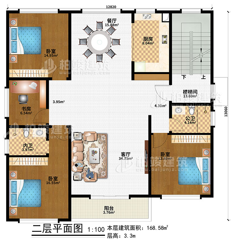 二層：樓梯間、客廳、餐廳、廚房、3臥室、書房、公衛(wèi)、內(nèi)衛(wèi)、陽臺(tái)