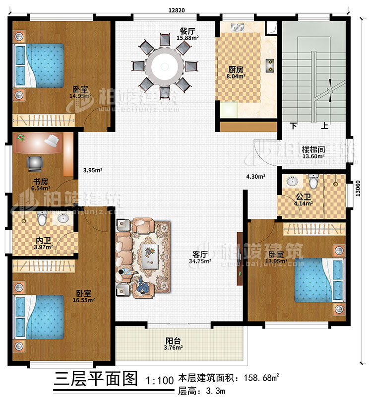 三層：樓梯間、客廳、餐廳、廚房、3臥室、書房、公衛(wèi)、內(nèi)衛(wèi)、陽臺(tái)