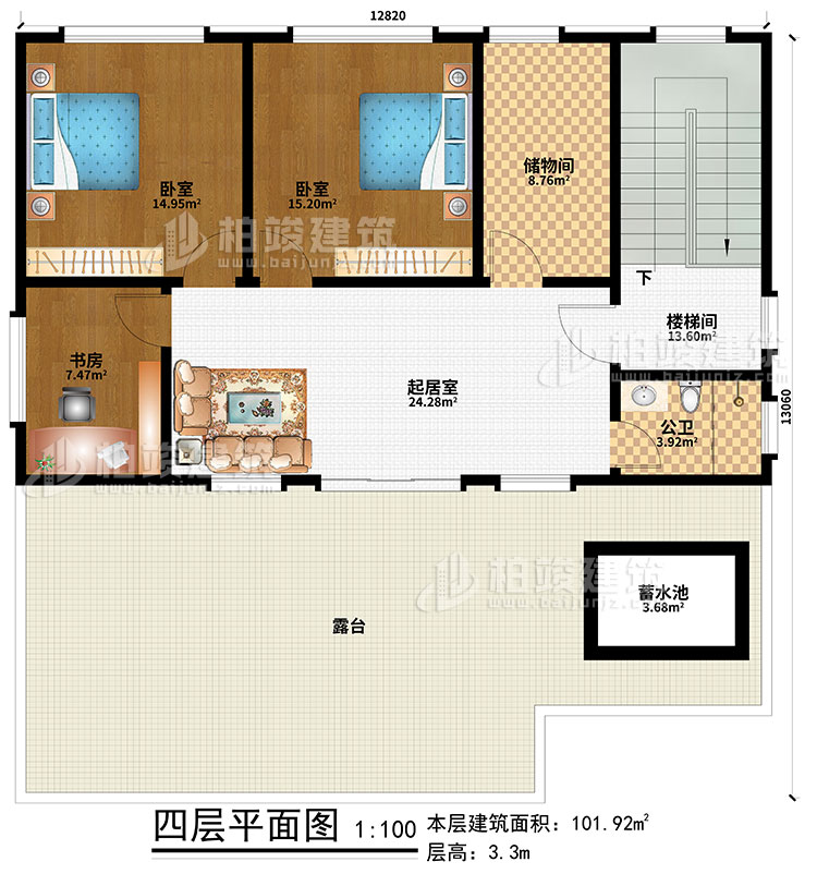 四層：2臥室、書房、起居室、公衛(wèi)、樓梯間、蓄水池、露臺(tái)