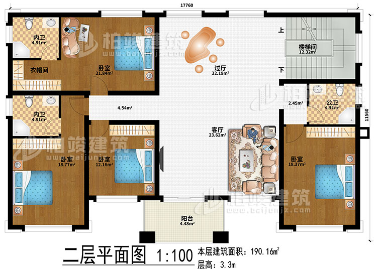 二層：客廳、過(guò)廳、樓梯間、4臥室、衣帽間、2內(nèi)衛(wèi)、公衛(wèi)、陽(yáng)臺(tái)