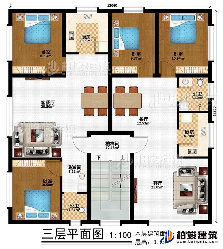 三層：樓梯間、客廳、餐廳、客餐廳、2廚房、4臥室、2公衛(wèi)、洗漱間