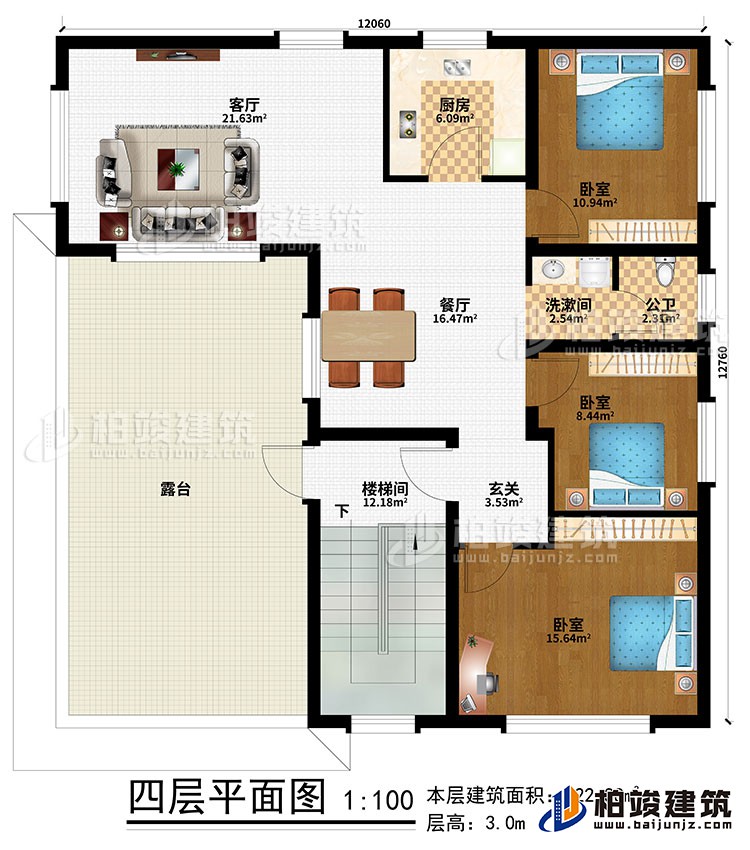 四層：樓梯間、客廳、餐廳、廚房、3臥室、洗漱間、公衛(wèi)、露臺、玄關(guān)